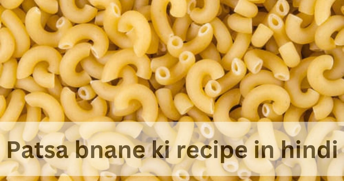 Patsa bnane ki recipe in hindi